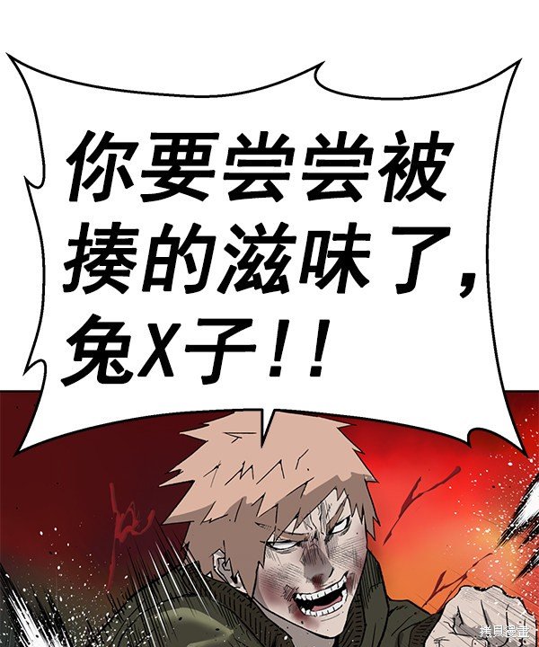 第168话
