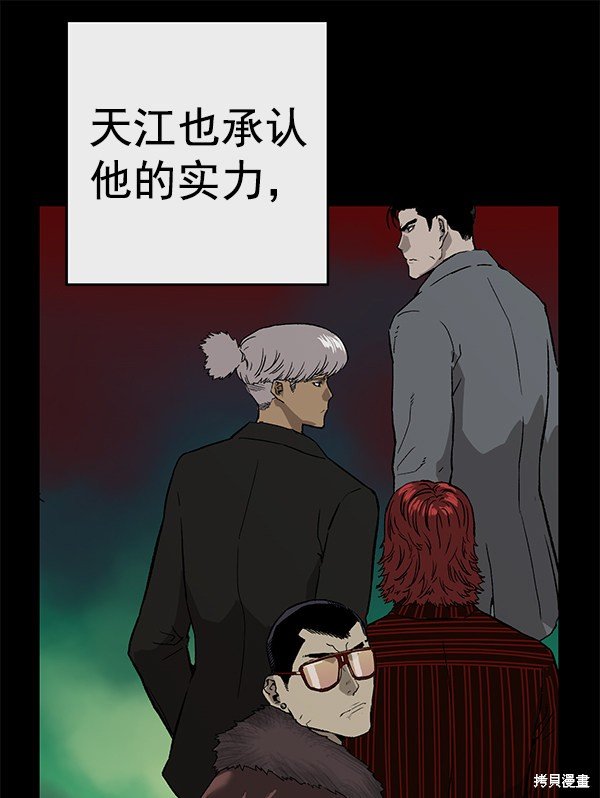 第169话