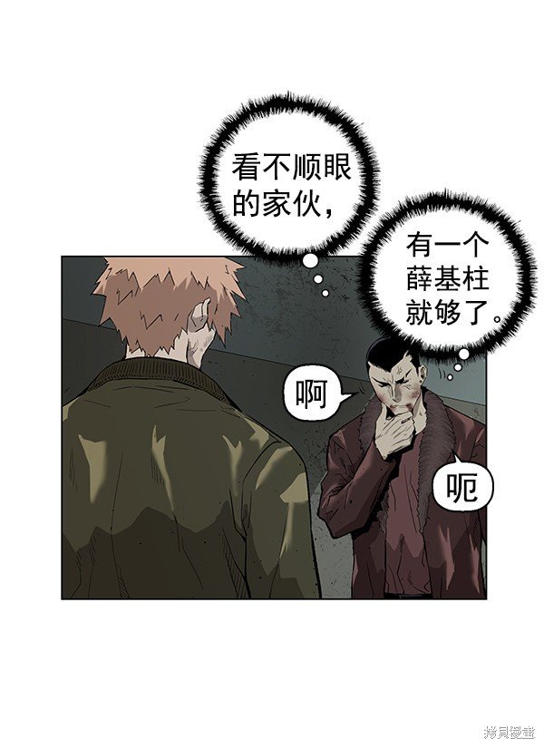 第169话