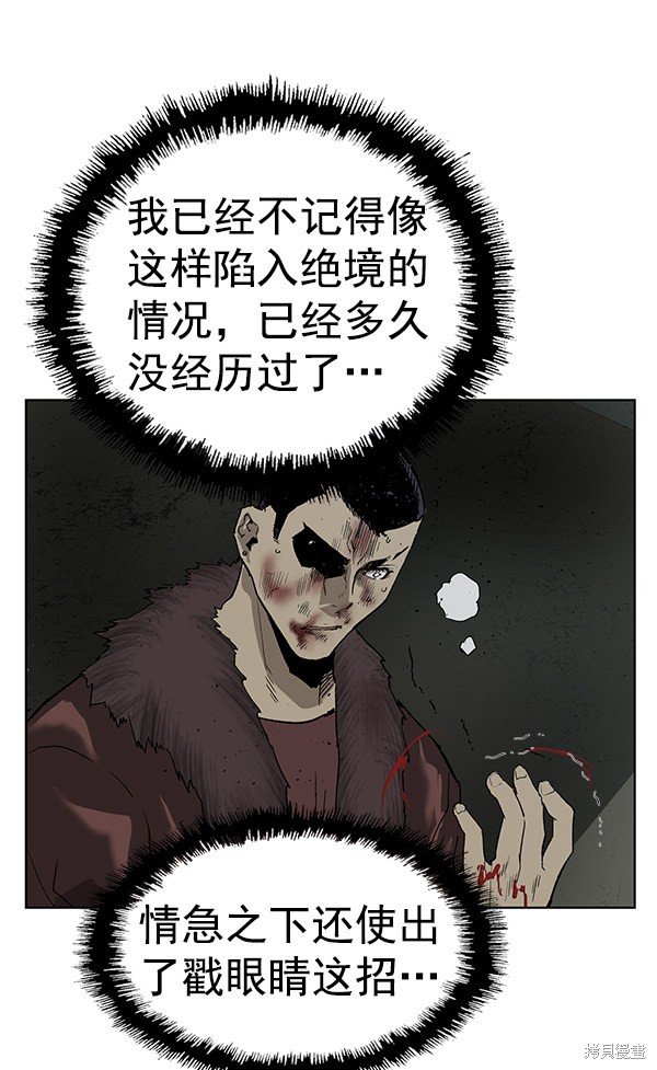 第169话
