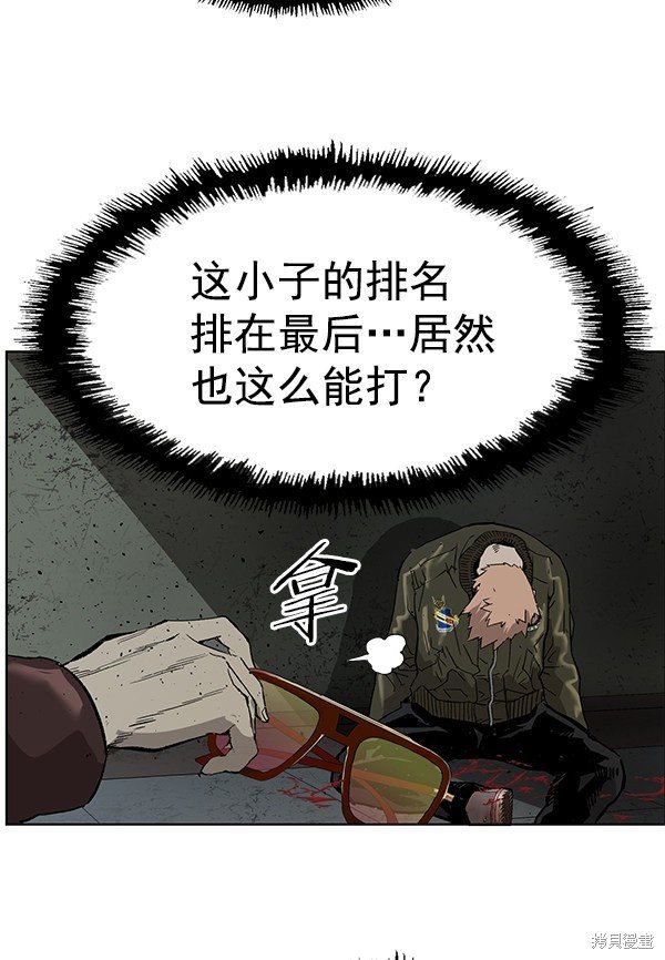 第169话
