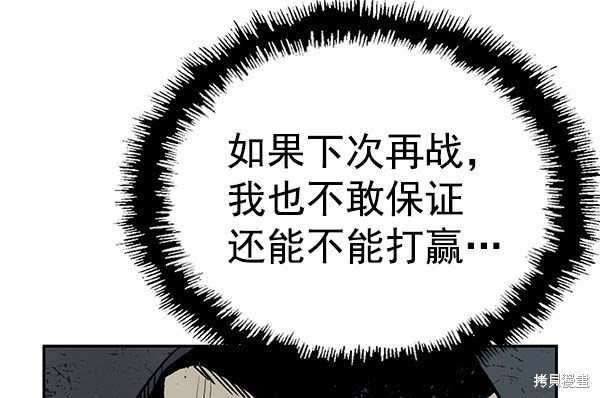 第169话