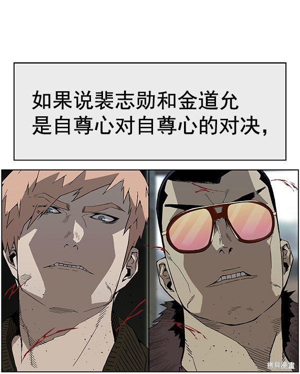 第170话
