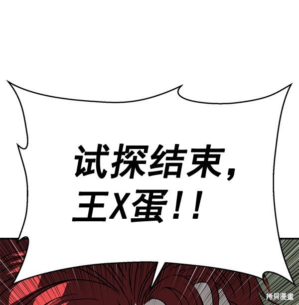 第170话