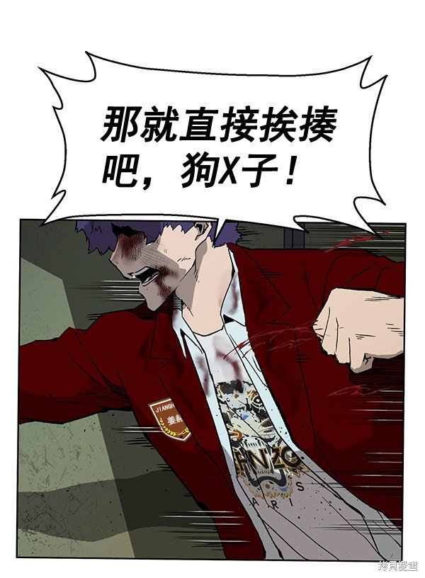 第170话
