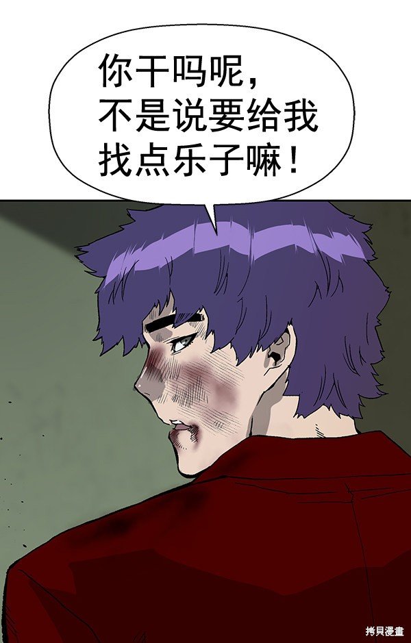 第170话