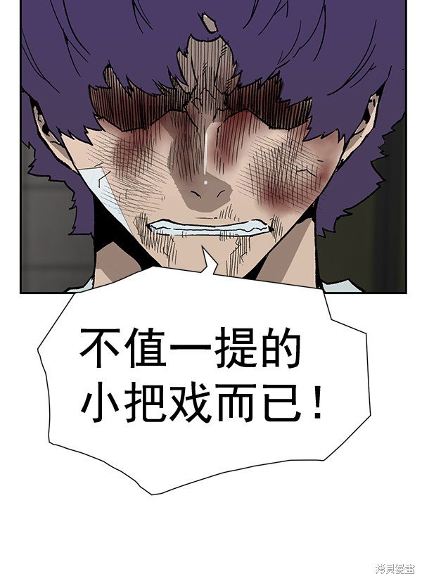第170话