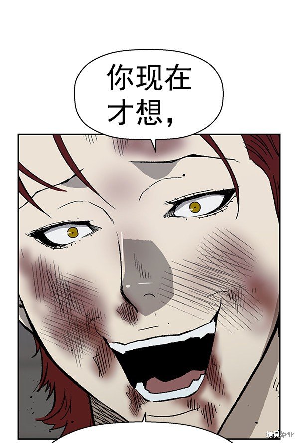 第170话