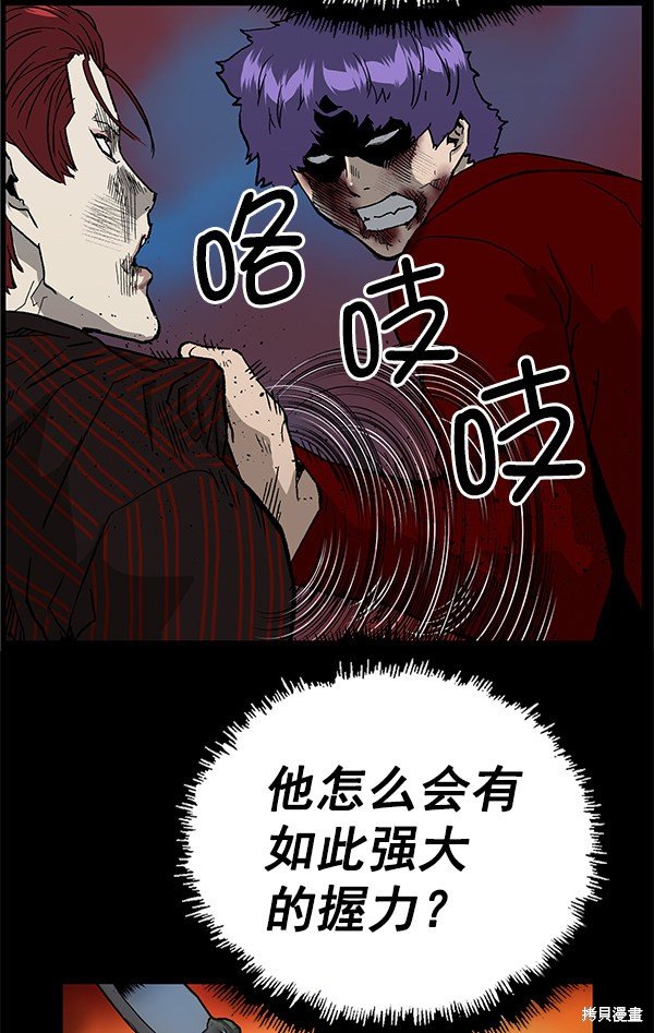 第170话