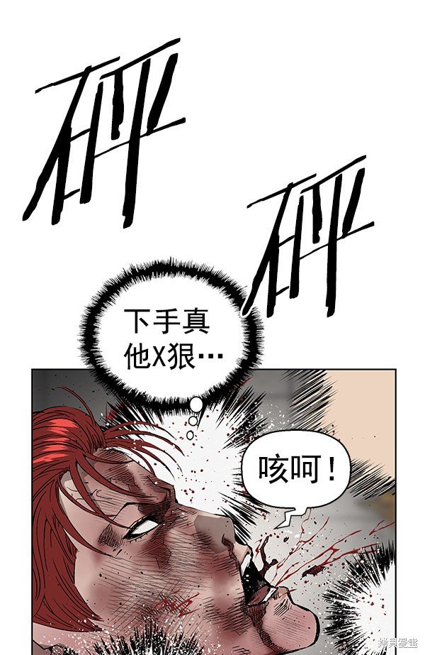 第171话