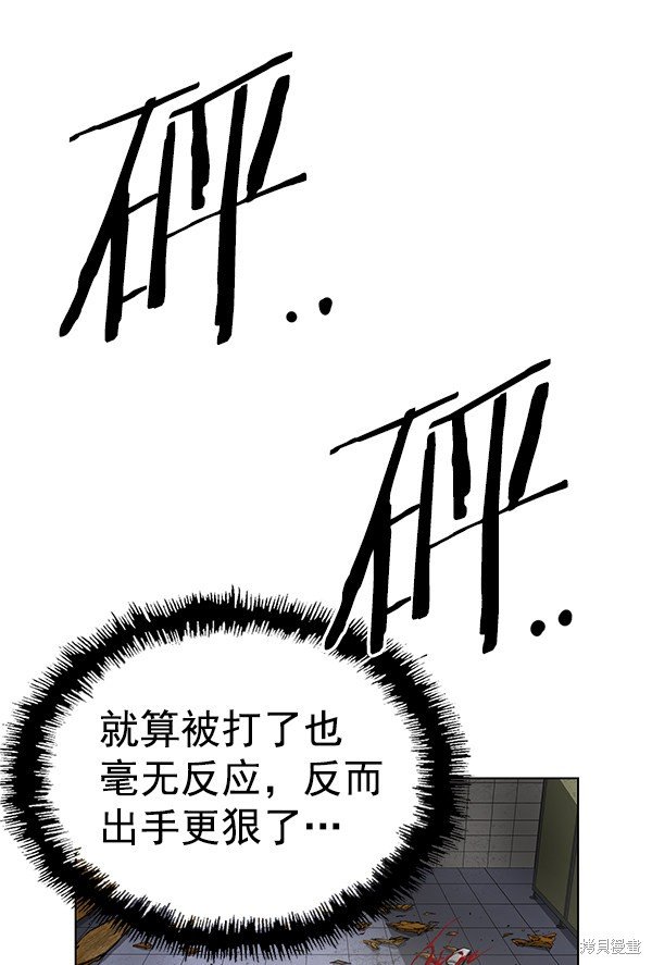 第171话
