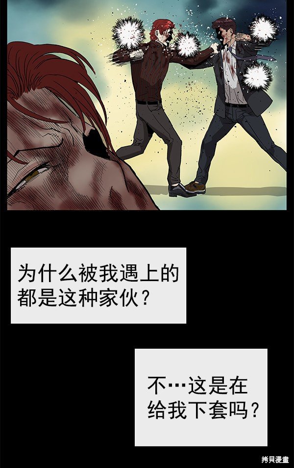 第171话