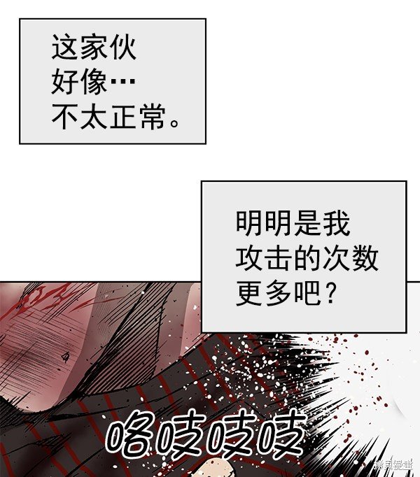 第171话