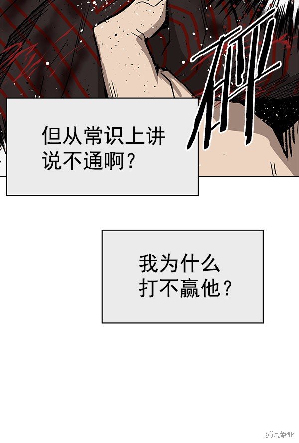 第171话