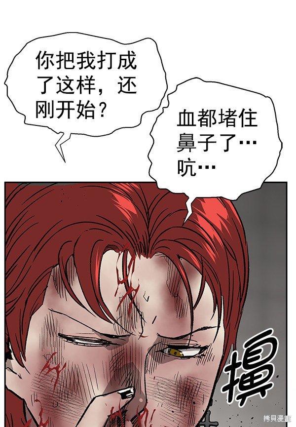 第171话
