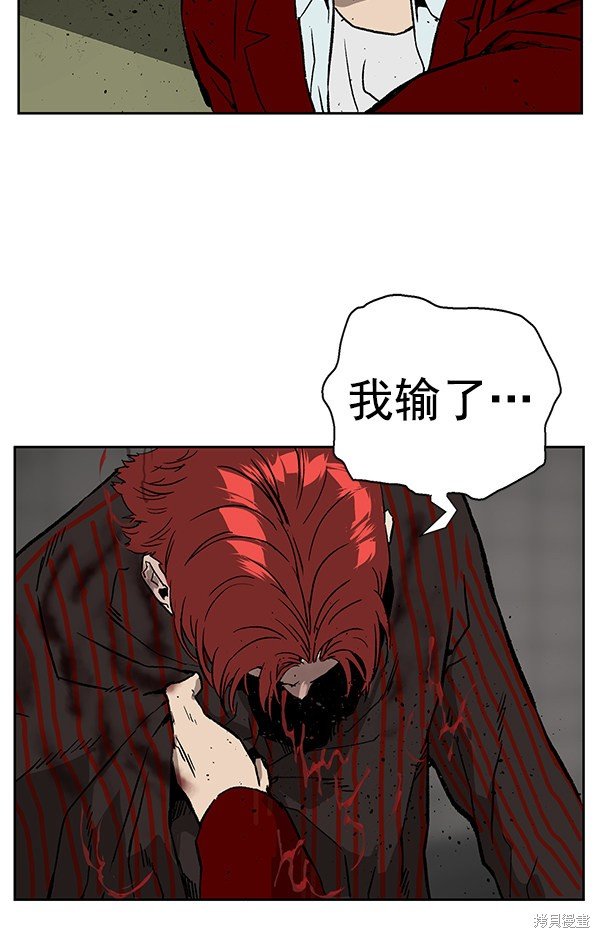 第171话