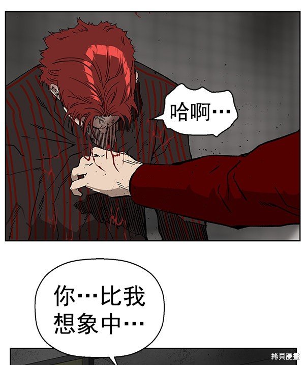 第171话