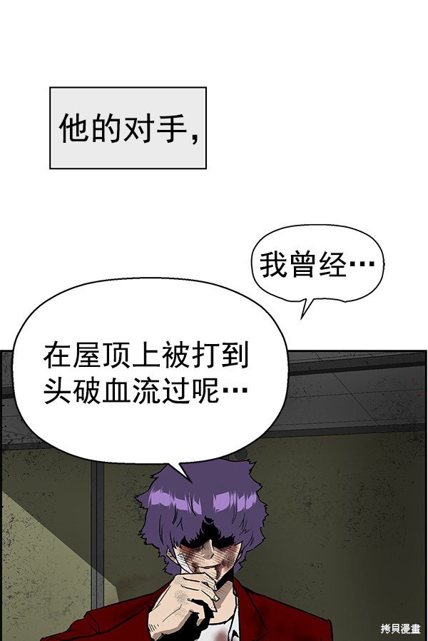 第171话