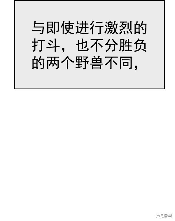 第171话