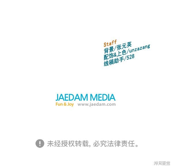 第171话