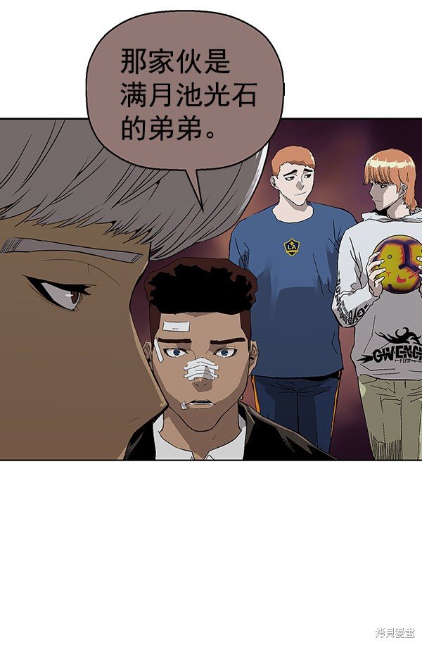 第172话