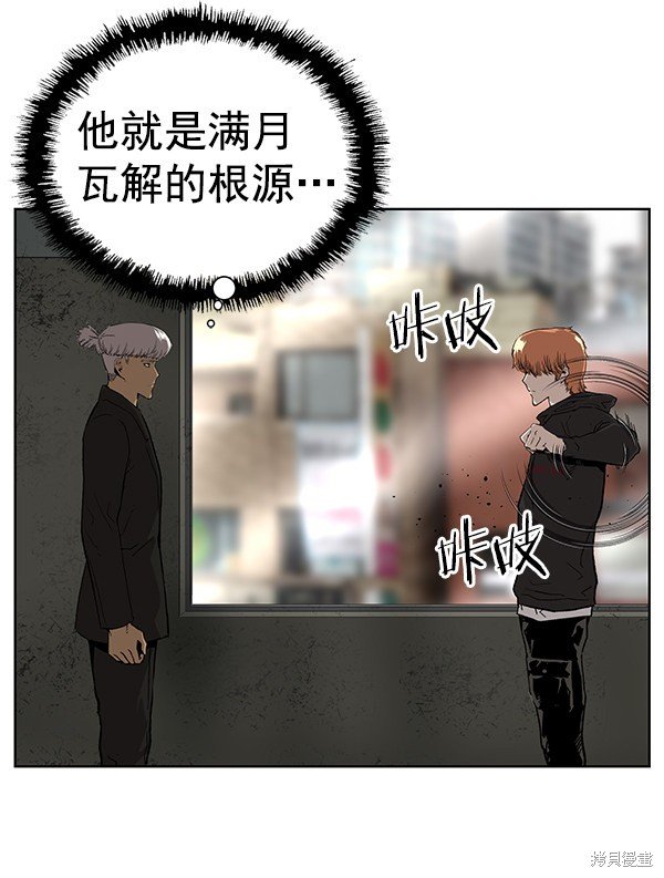 第172话
