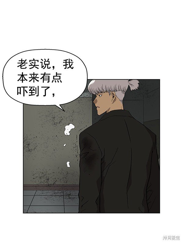 第172话