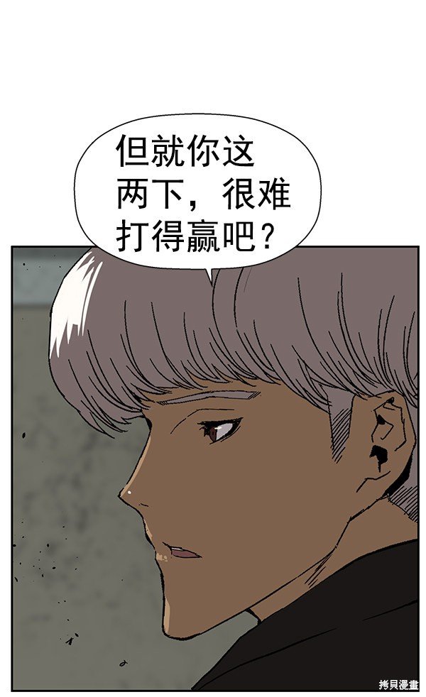 第172话