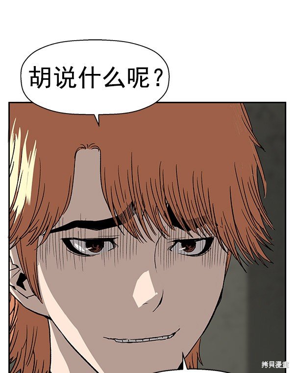 第172话