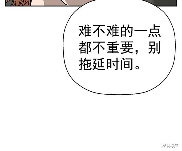 第172话