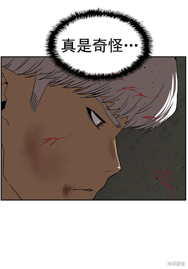 第172话