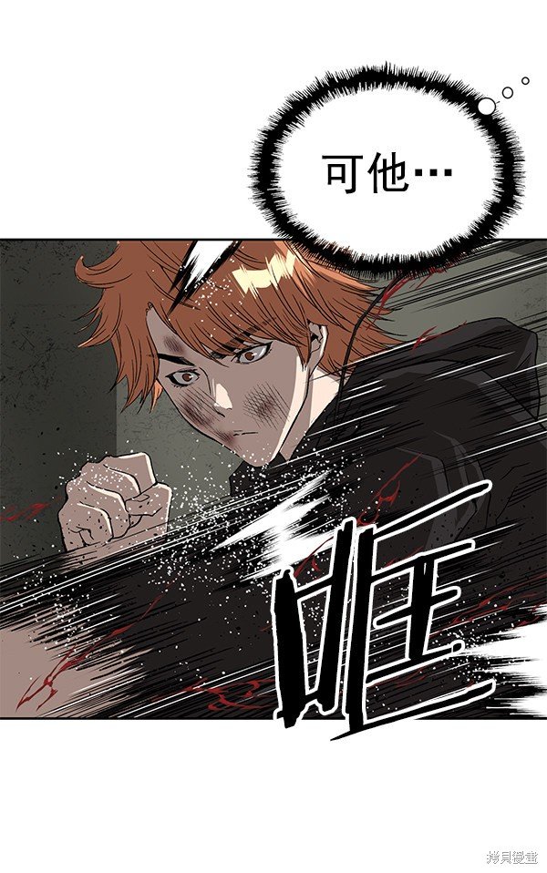 第172话