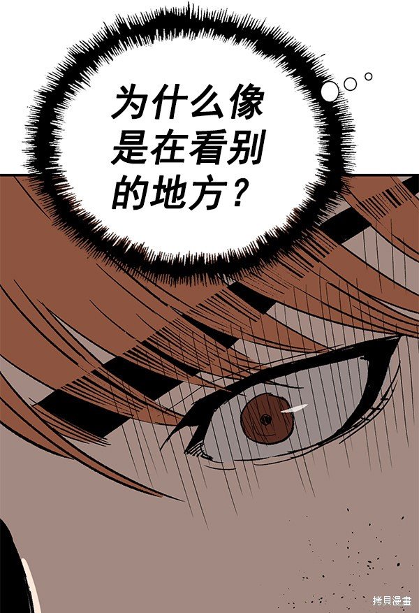 第172话