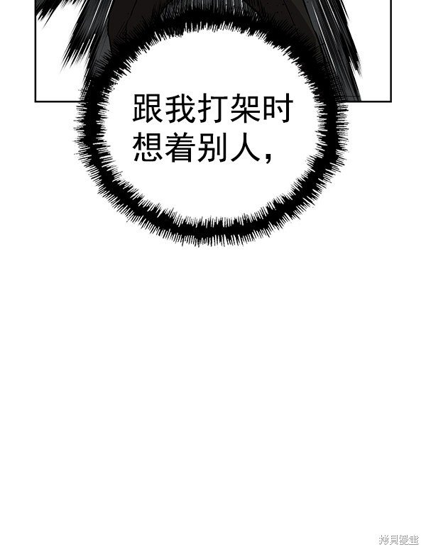 第172话