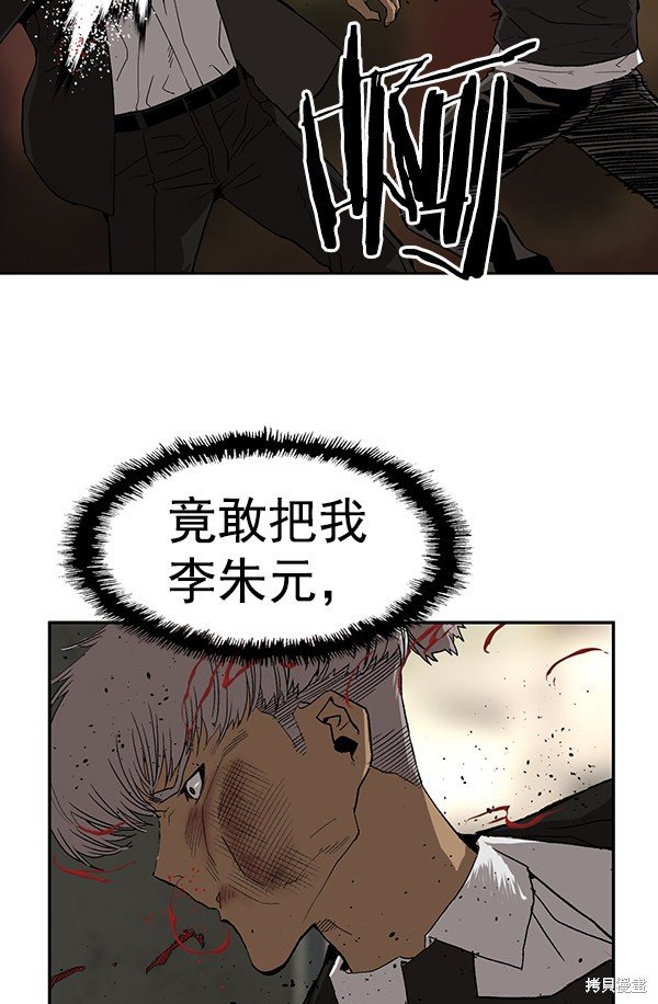 第172话