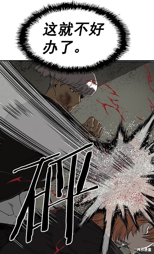 第172话