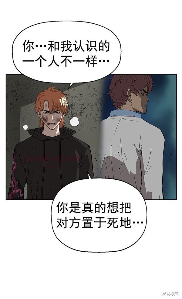 第172话