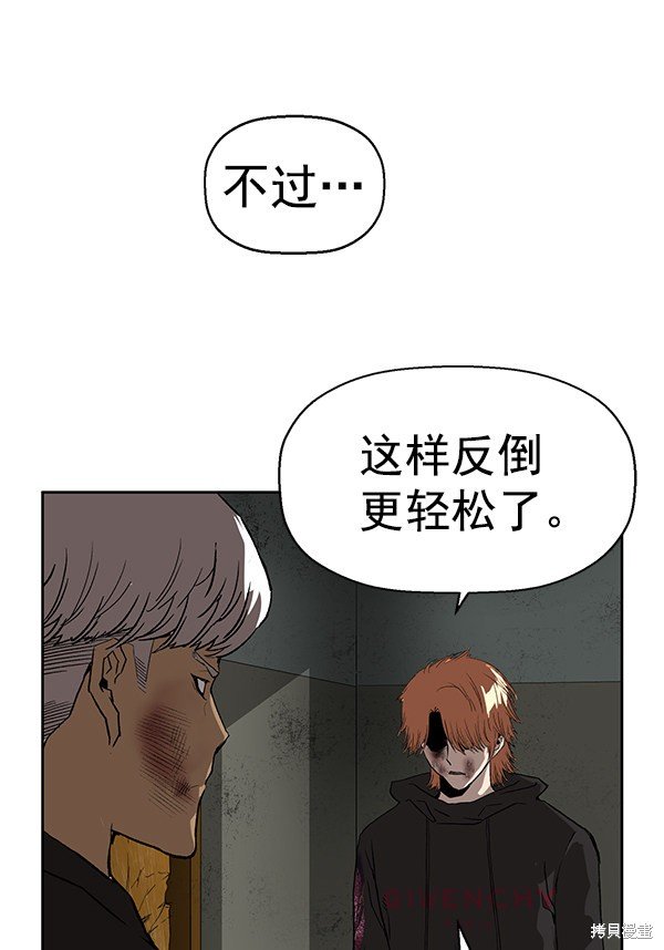 第172话