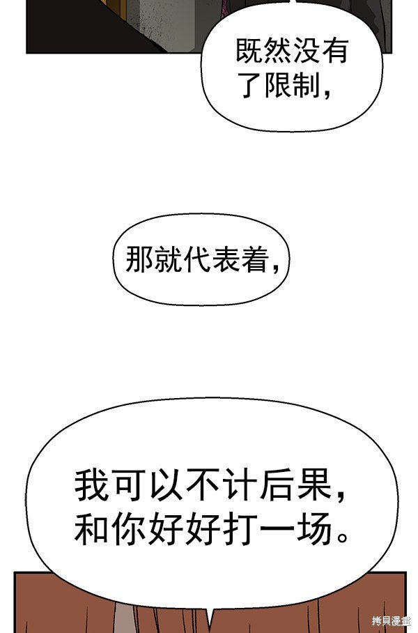 第172话