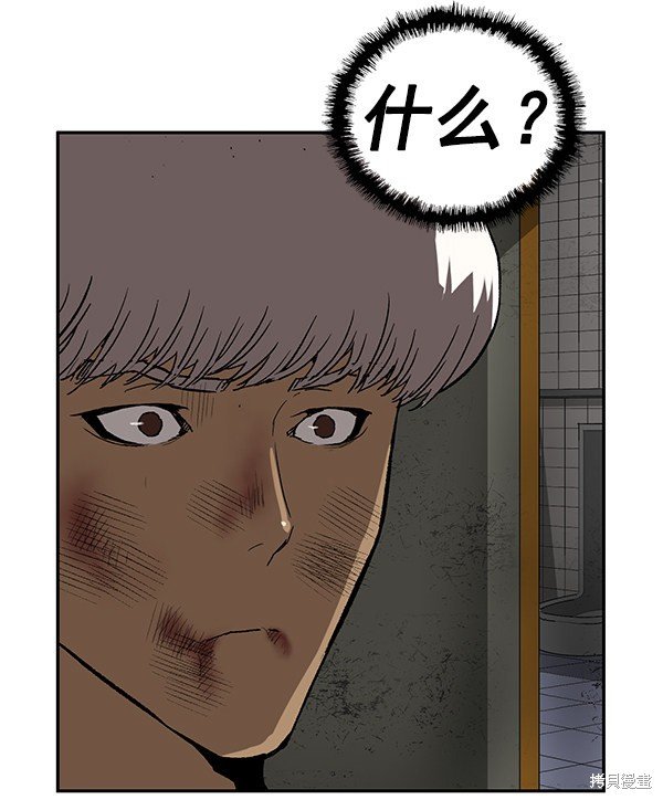第172话