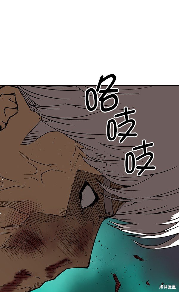 第172话
