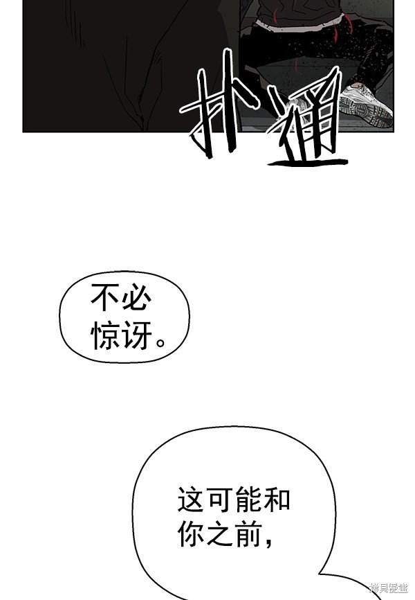第172话