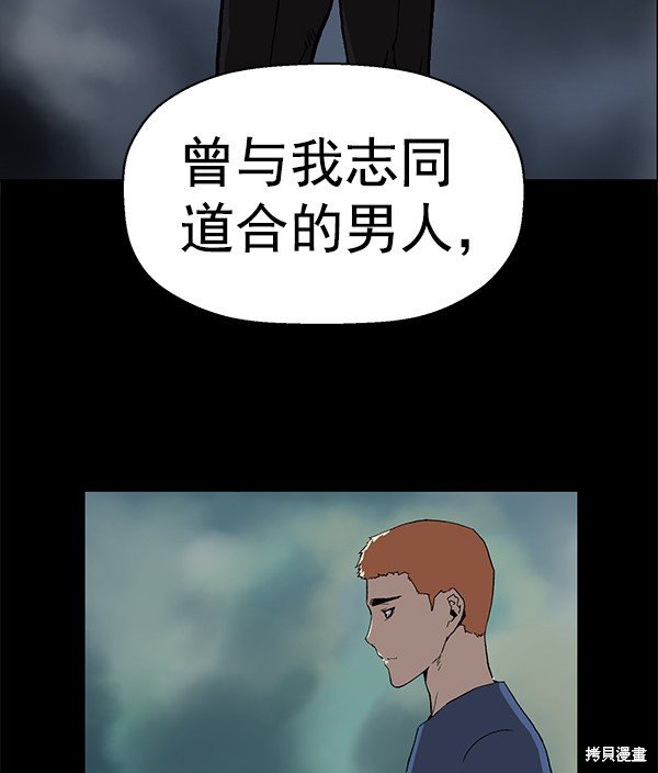 第172话
