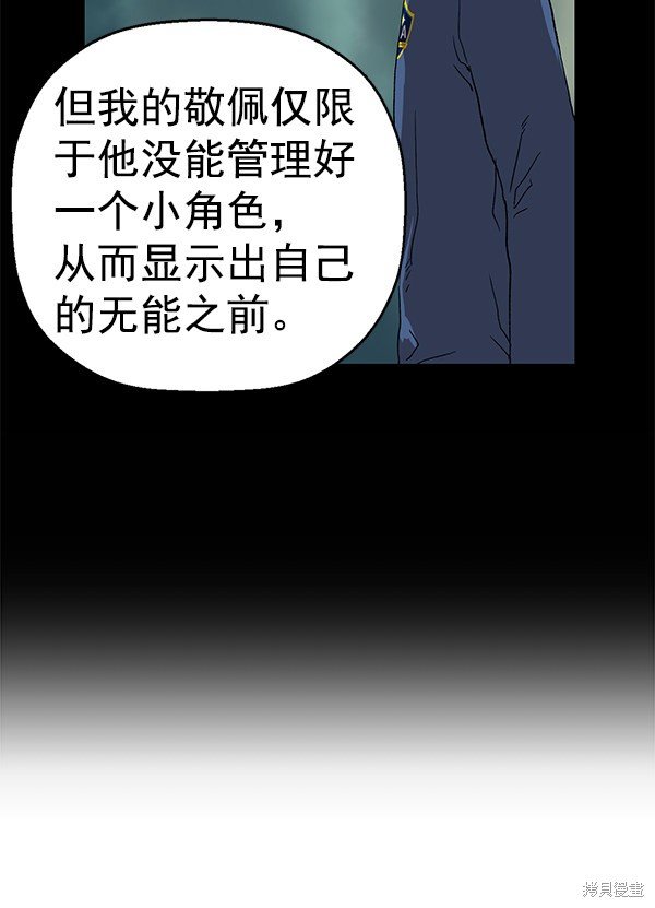 第172话