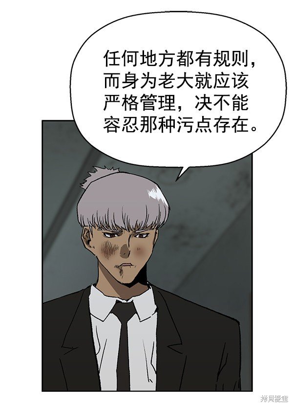 第172话