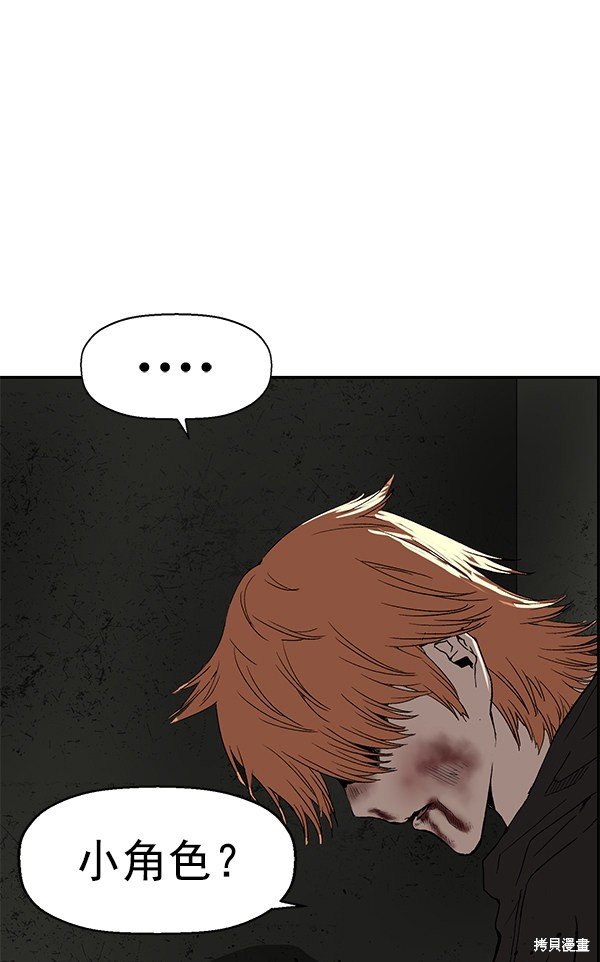 第172话