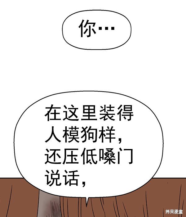 第172话