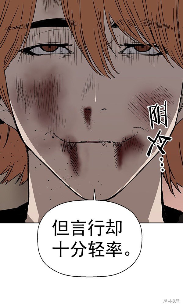 第172话