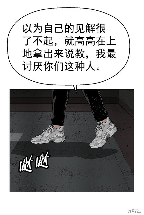 第172话