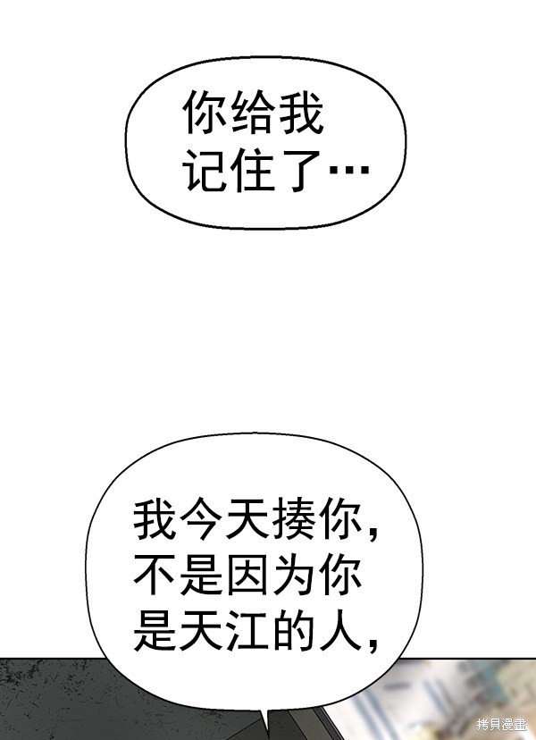 第172话